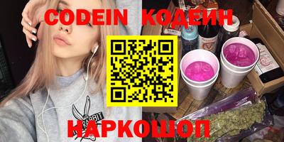кокаин перу Мариинск