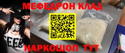 2c-b Краснодар