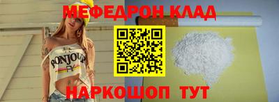 винт Комсомольск-на-Амуре