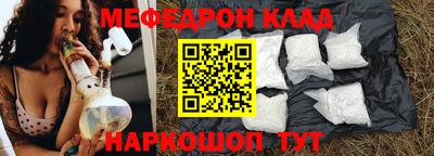 2c-b Краснодар