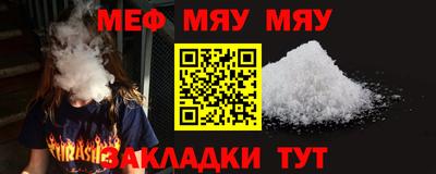 мескалин Краснокаменск