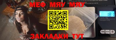 мескалин Краснокаменск