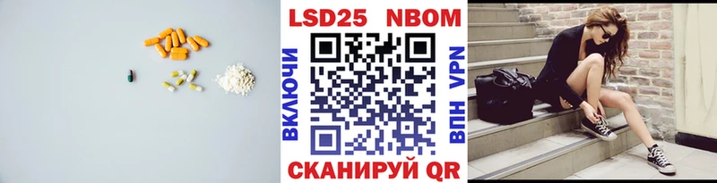 Лсд 25 экстази кислота где найти наркотики Тамбов
