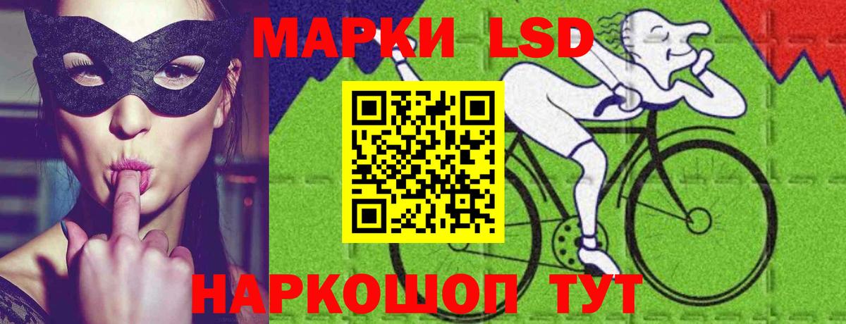LSD-25 экстази кислота Тамбов