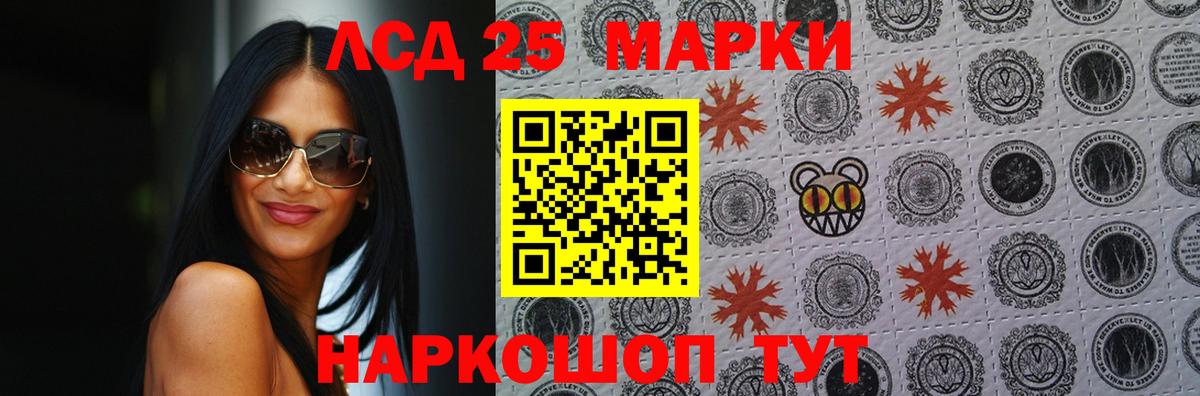 LSD-25 экстази кислота  omg ONION  ЛСД экстази кислота  Тамбов  Вход с VPN 