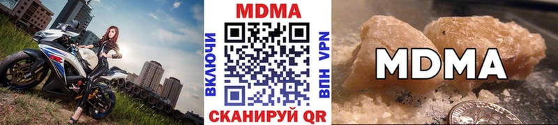 MDMA Molly где найти наркотики Тамбов
