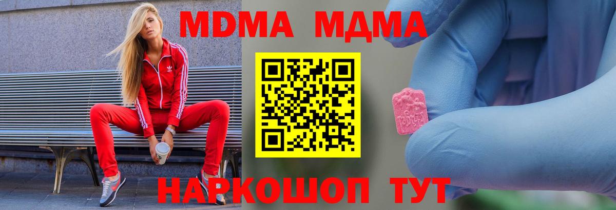 Псилоцибиновые грибы Тамбов