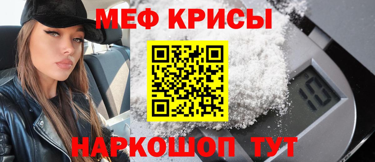 МЕФ  цена наркотик  Тамбов  МЯУ-МЯУ  МЯУ-МЯУ mephedrone  Вход с VPN 