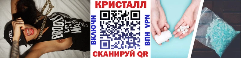 Метамфетамин мет Тамбов