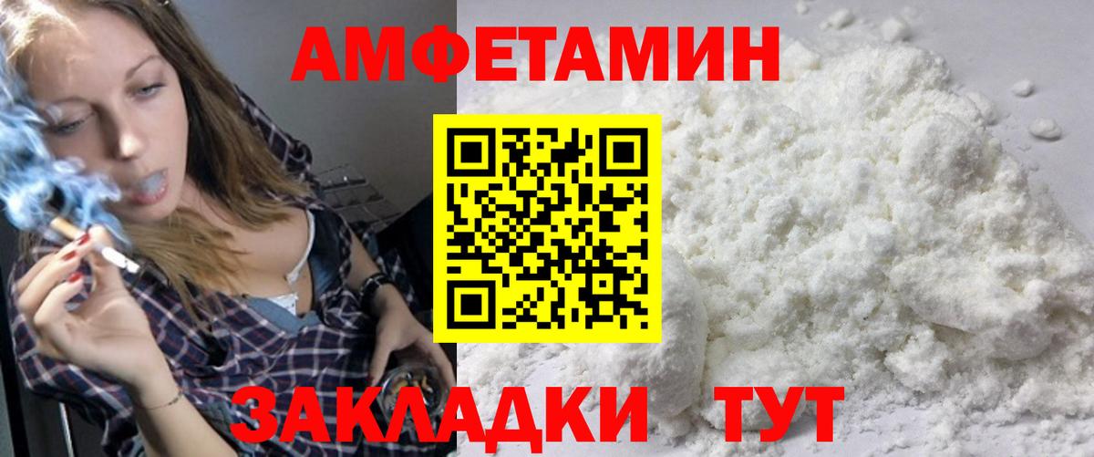 Метамфетамин Methamphetamine Тамбов