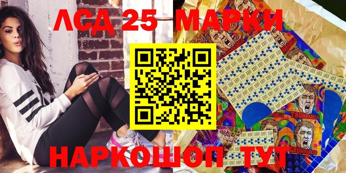 Марки N-bome 1,8мг  Наркотические марки  Тамбов  Вход с VPN 