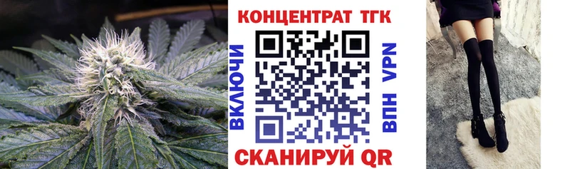 ТГК Wax  где найти   Тамбов 