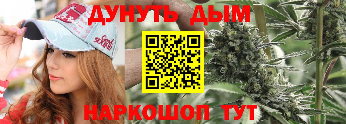 Тамбов  Бошки марихуана LSD WEED  Конопля Ganja  Шишки марихуана OG Kush  Марихуана тримм  Вход с VPN 