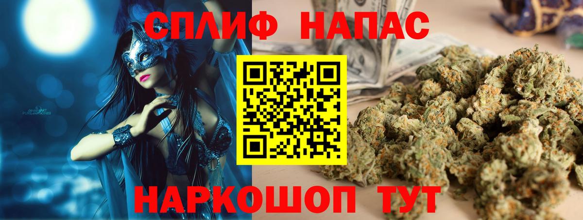 Тамбов  ГАШИШ  Вход с VPN  Метадон  Кокаин  Где продают наркотики?  Меф МЯУ МЯУ   A-PVP СОЛЬ   ГАШИШ 